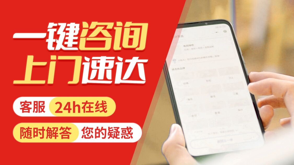 大连ferroli法罗力壁挂 炉关于我们